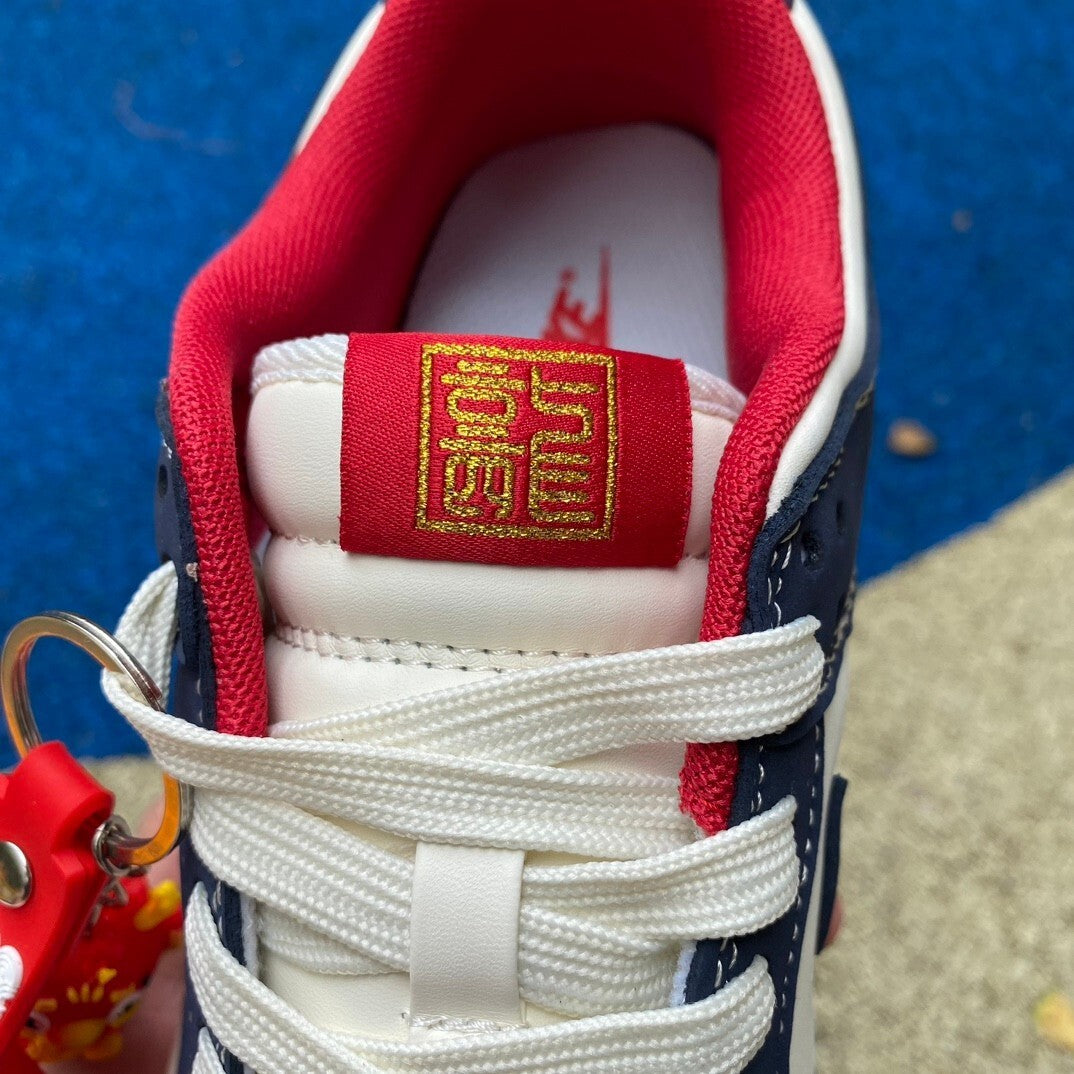 Dunk low Year Of The Dragon